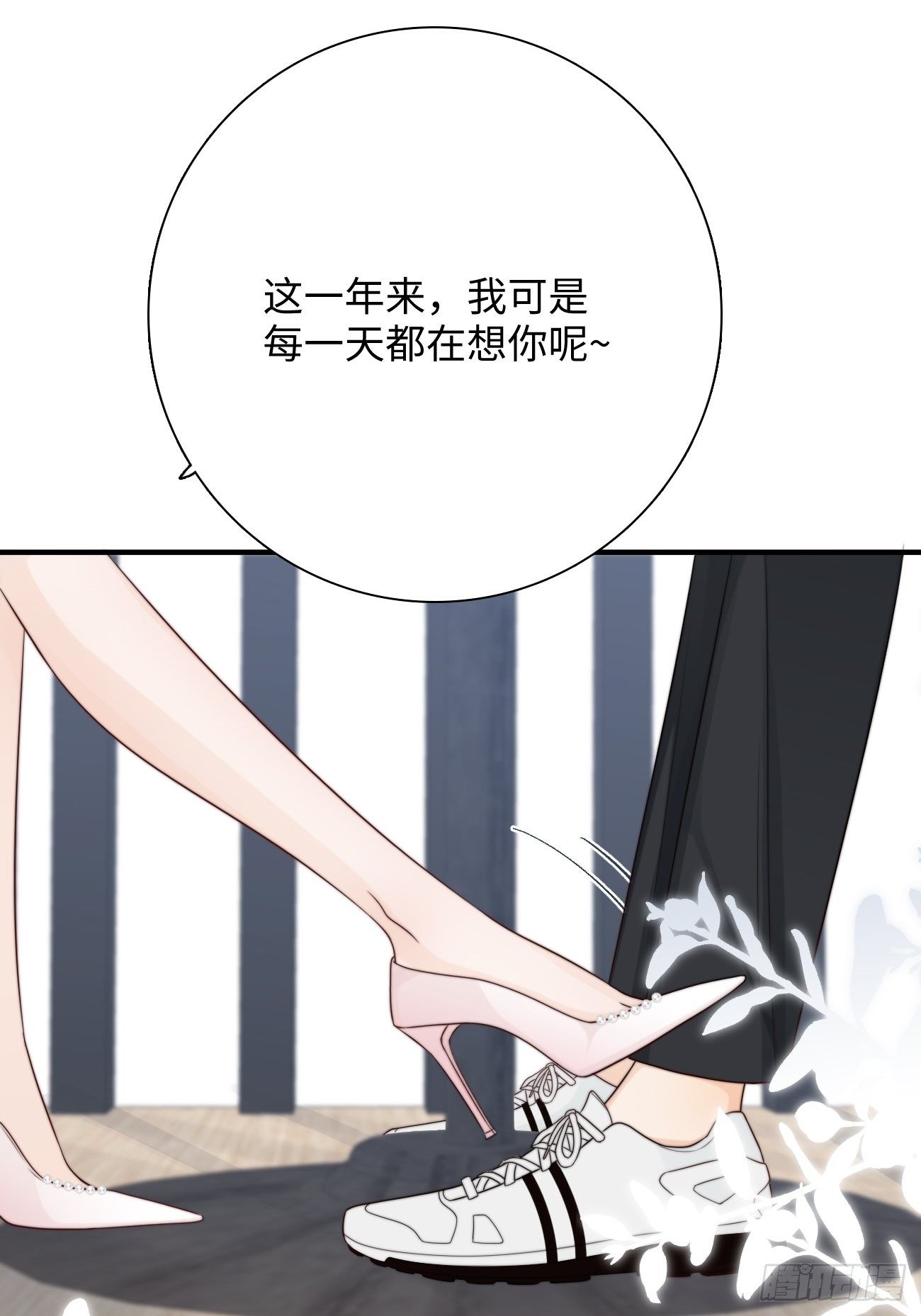 20.用我的方法保护你(1/2)-第21话