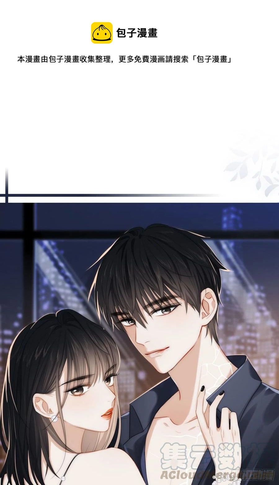 22.我们之间的权利(1/2)-第23话