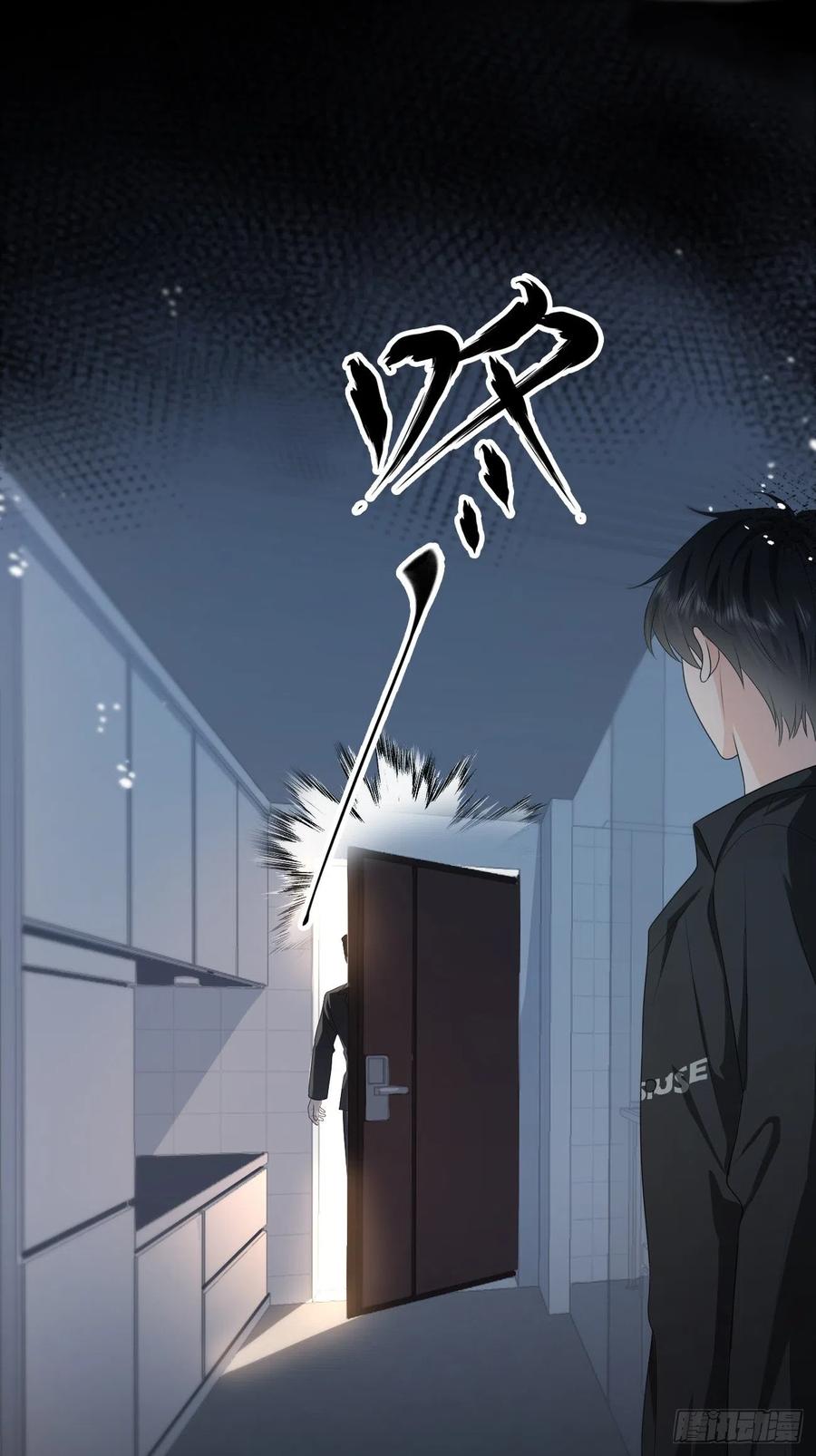 22.我们之间的权利(1/2)-第23话