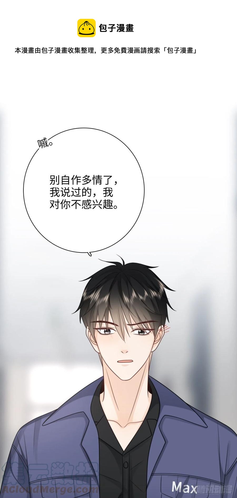 22.我们之间的权利(1/2)-第23话