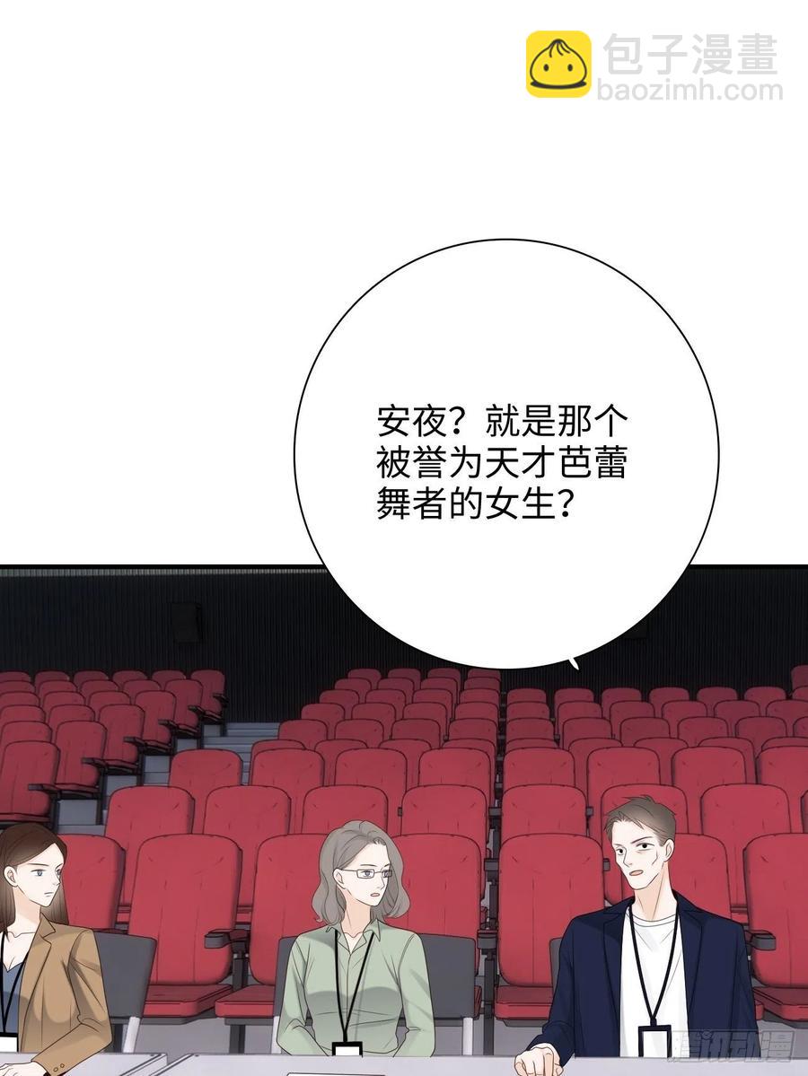 24.这一刻我找到了真正的自己(1/2)-第25话