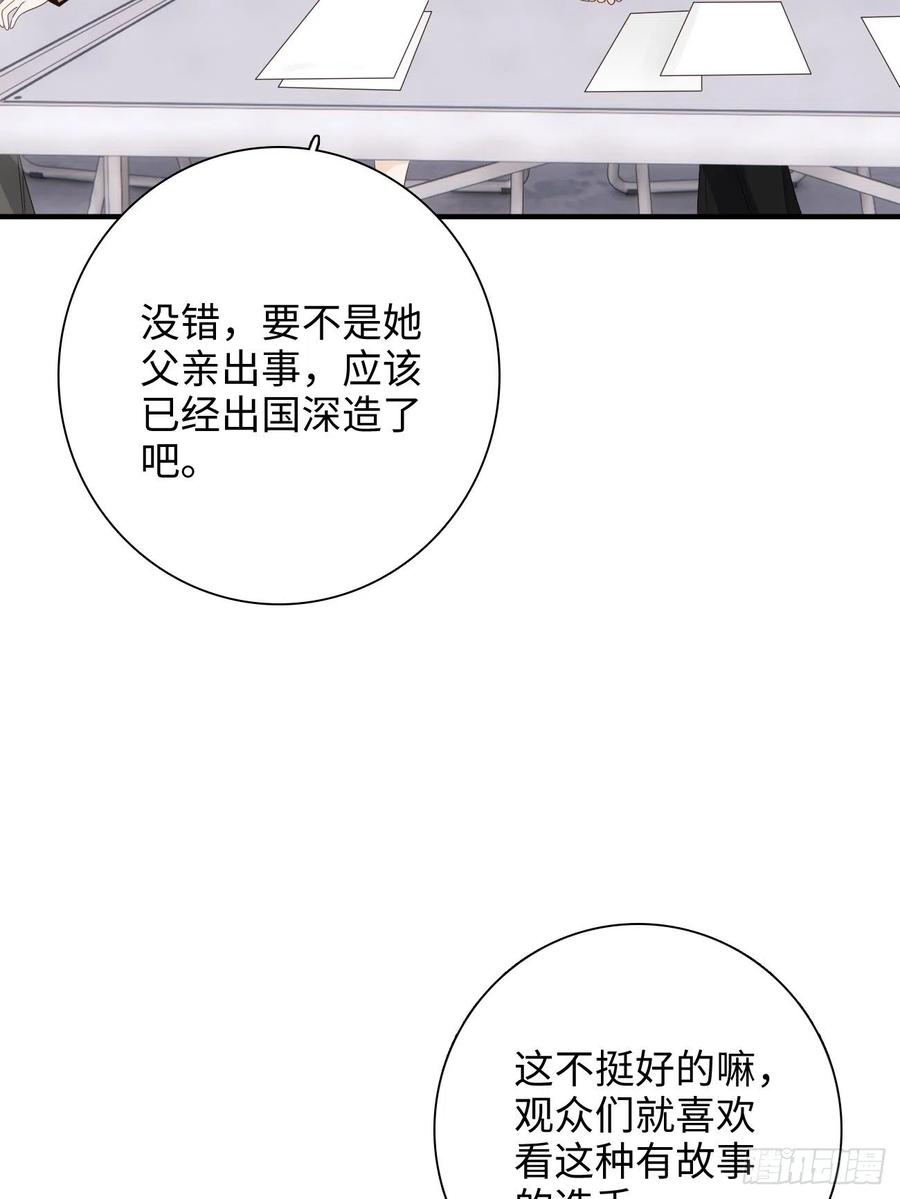 24.这一刻我找到了真正的自己(1/2)-第25话