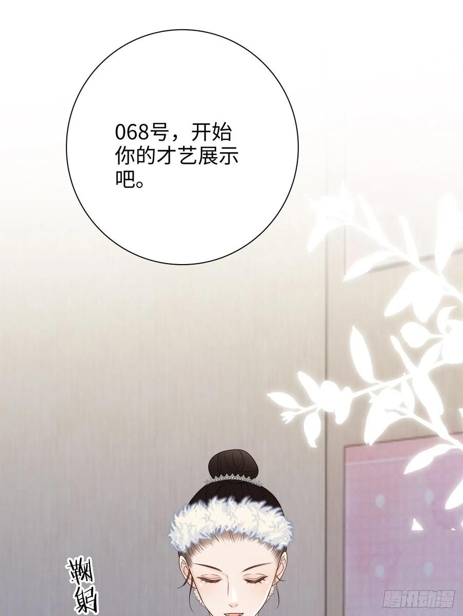 24.这一刻我找到了真正的自己(1/2)-第25话