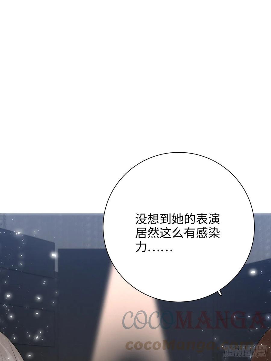24.这一刻我找到了真正的自己(1/2)-第25话