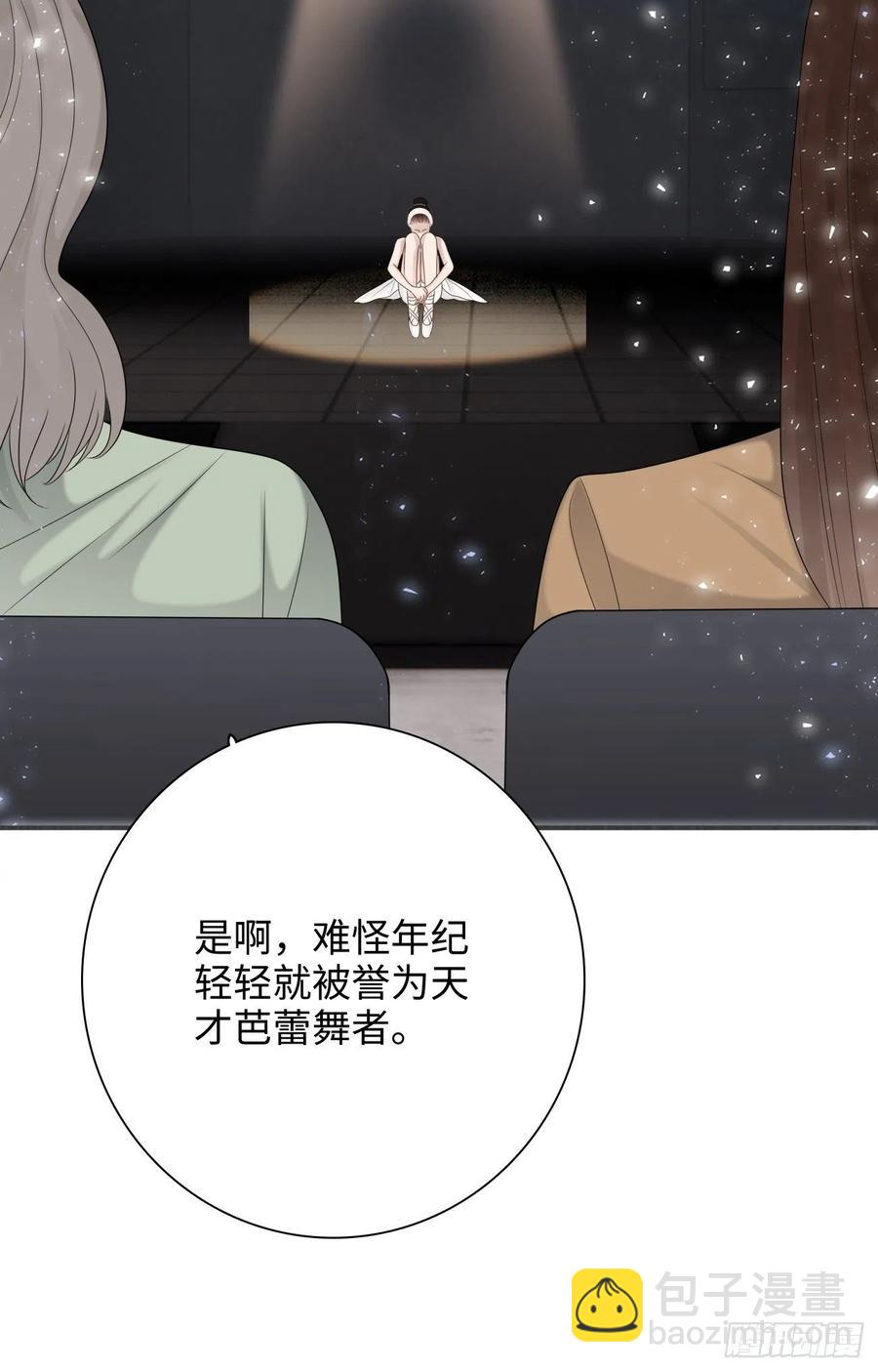 24.这一刻我找到了真正的自己(1/2)-第25话