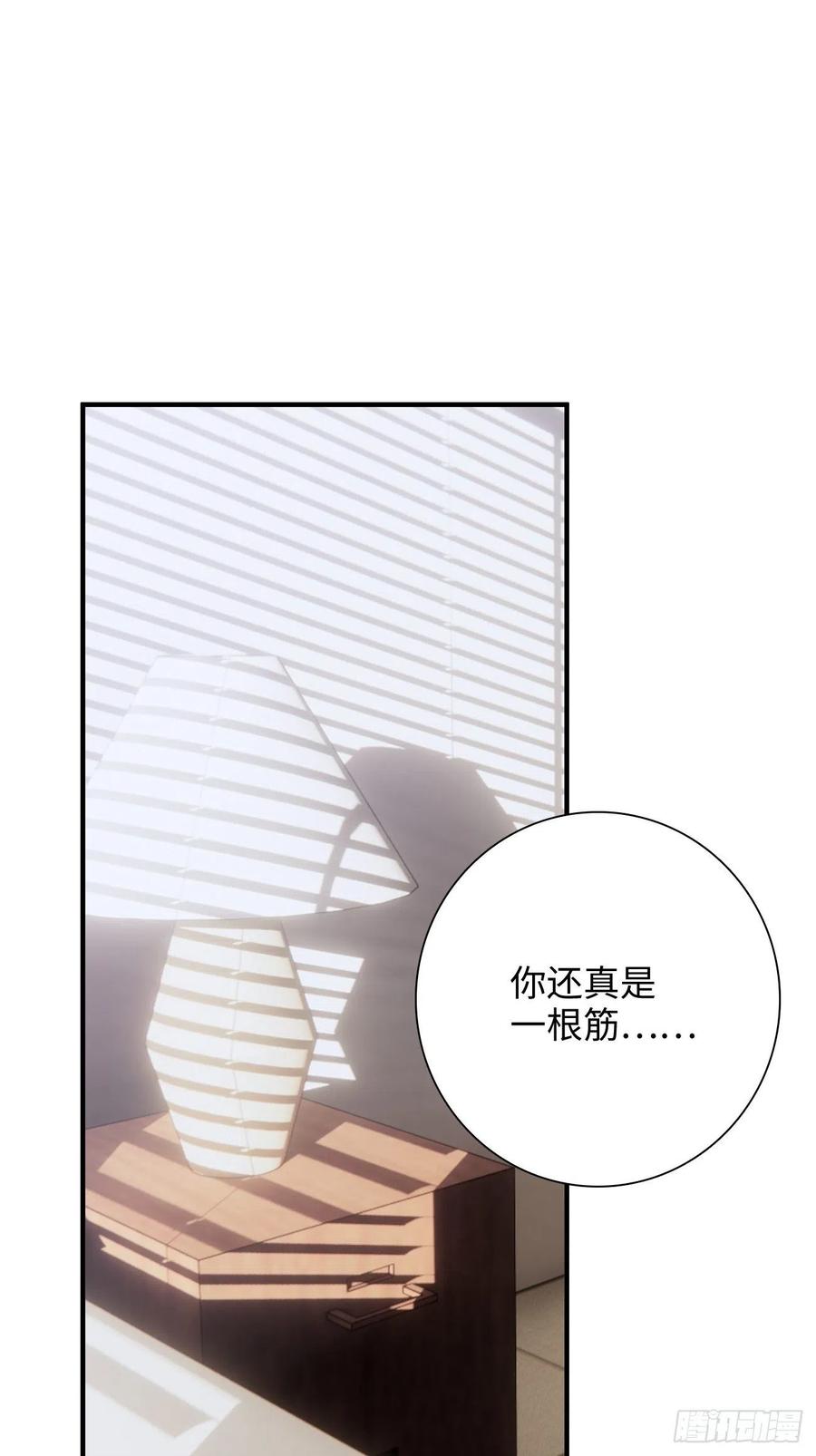 24.这一刻我找到了真正的自己(1/2)-第25话