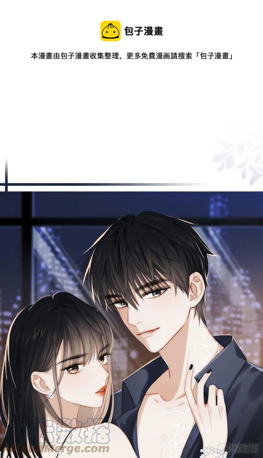 26.及时出现的你(1/2)-第27话
