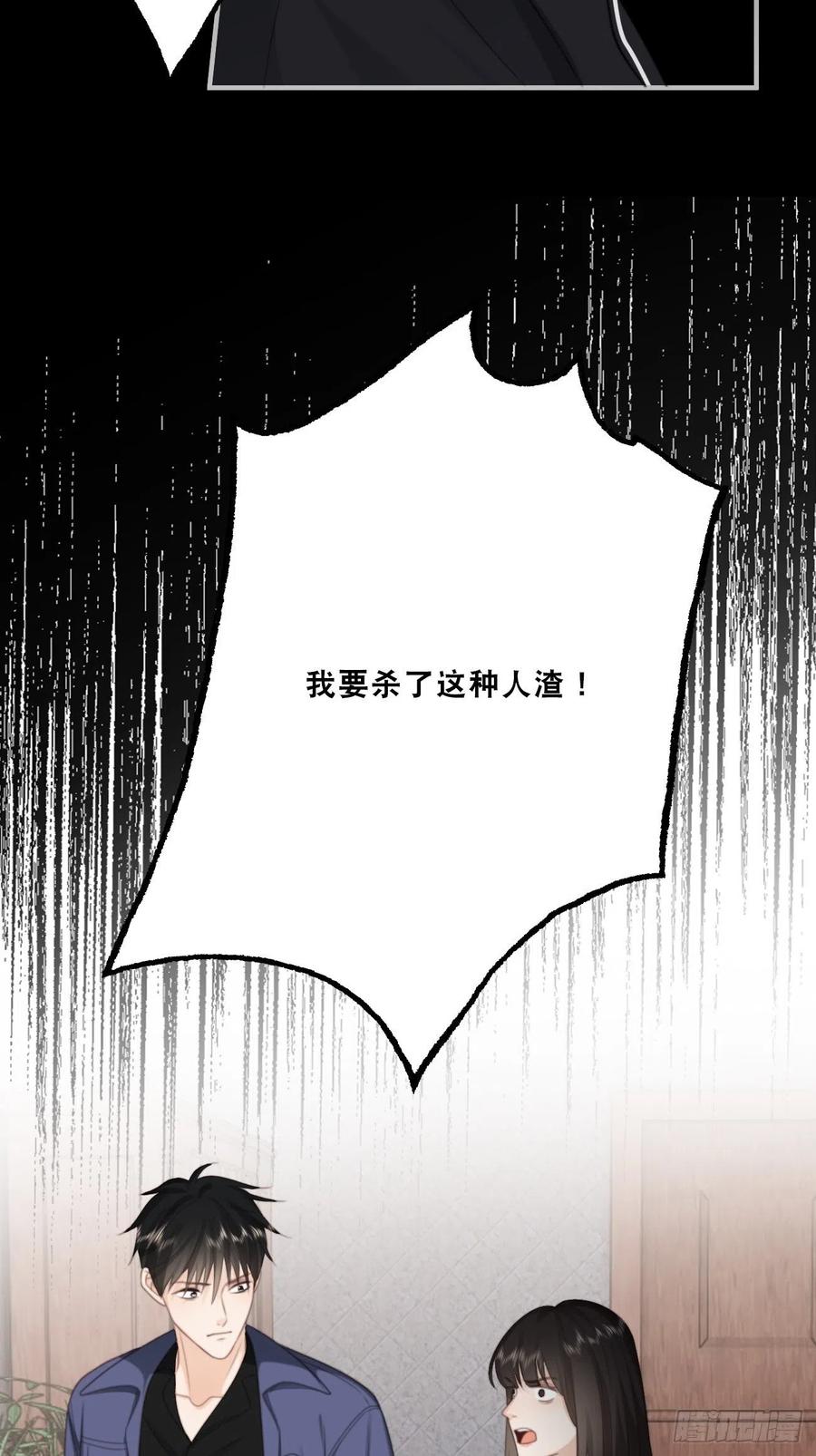 26.及时出现的你(1/2)-第27话