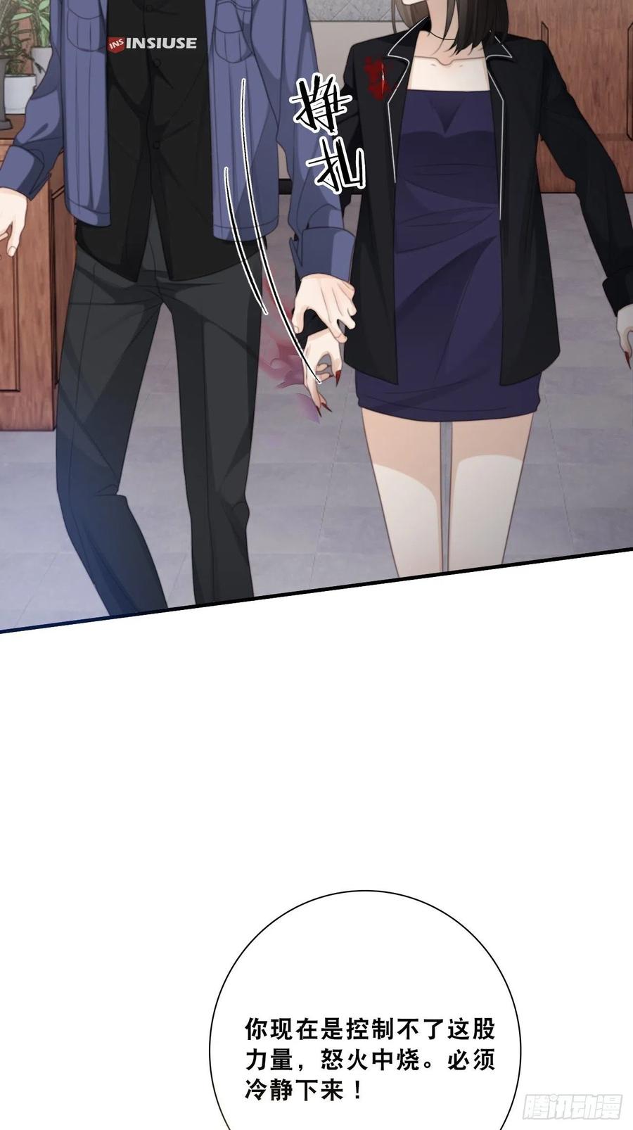 26.及时出现的你(1/2)-第27话