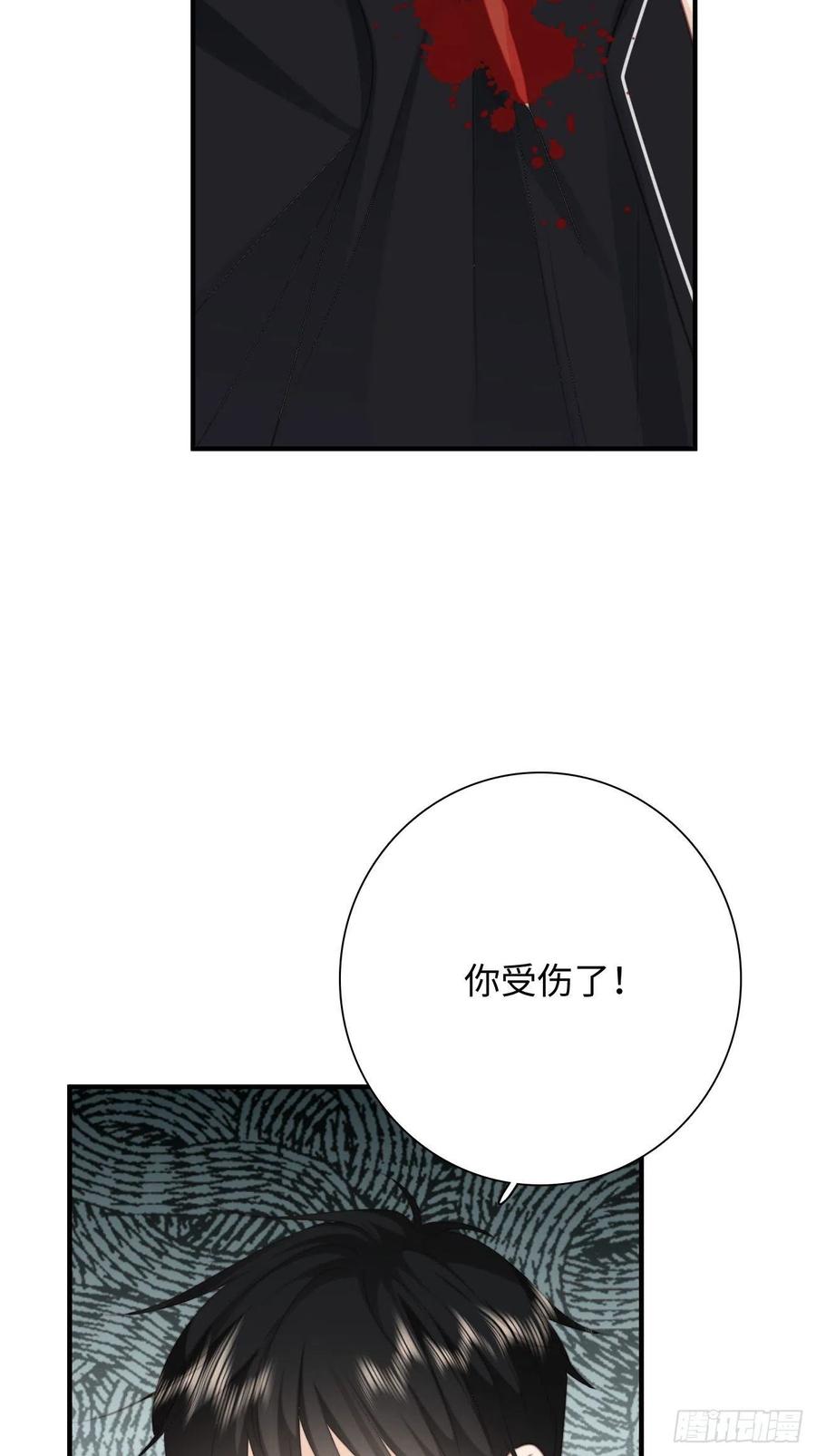 26.及时出现的你(1/2)-第27话