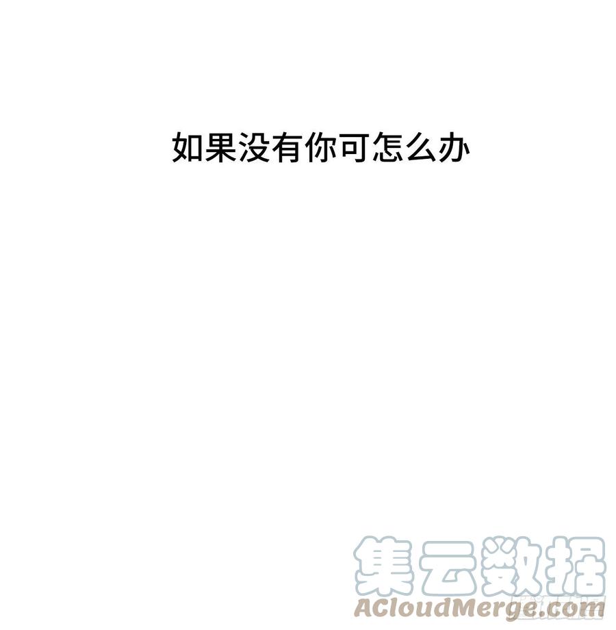 26.及时出现的你(1/2)-第27话