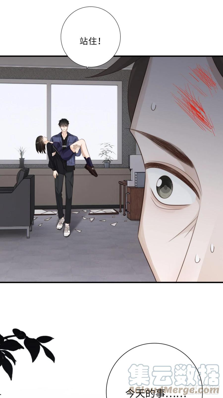 26.及时出现的你(1/2)-第27话