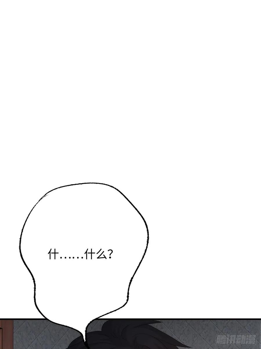 26.及时出现的你(1/2)-第27话