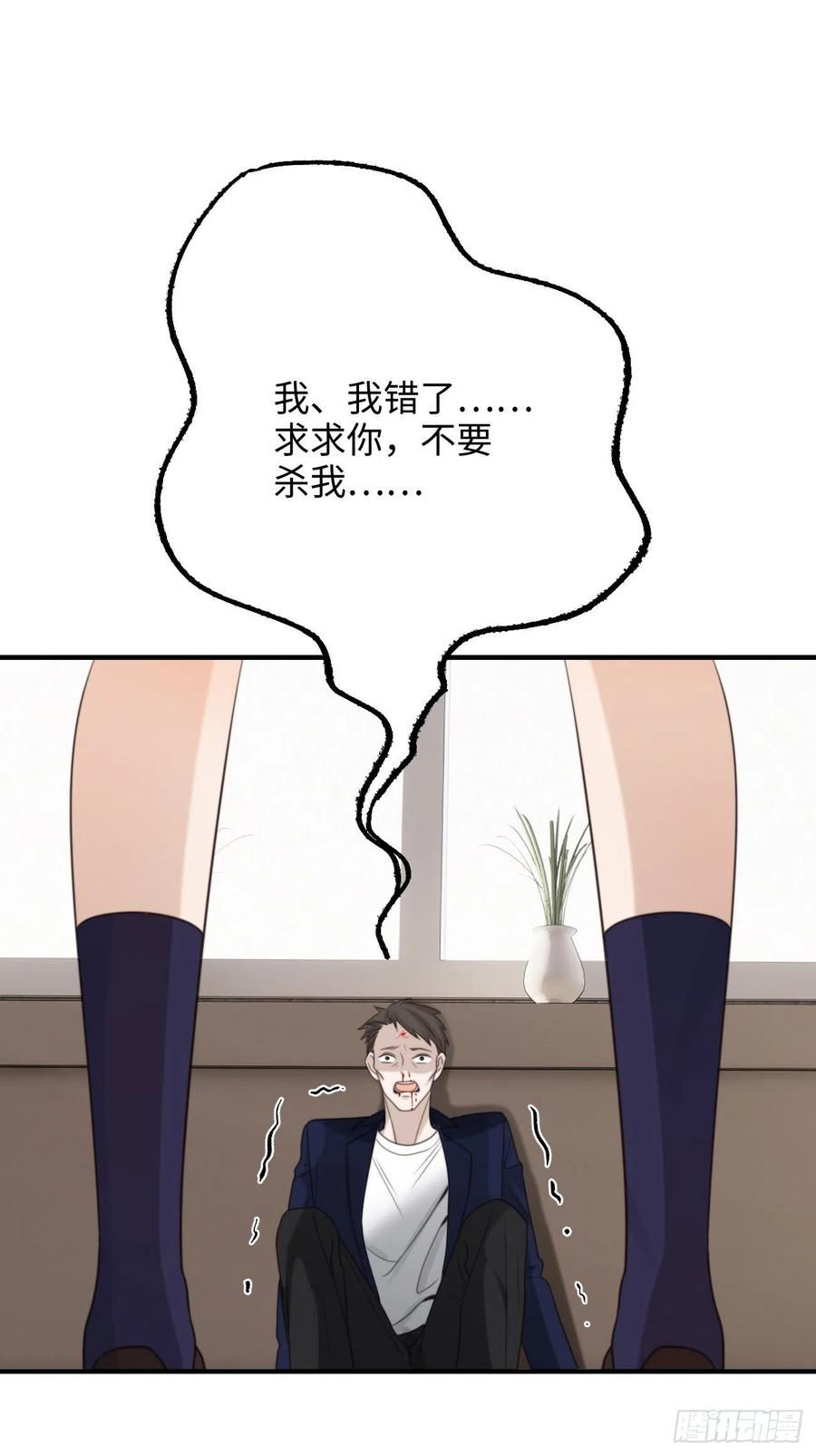 26.及时出现的你(1/2)-第27话