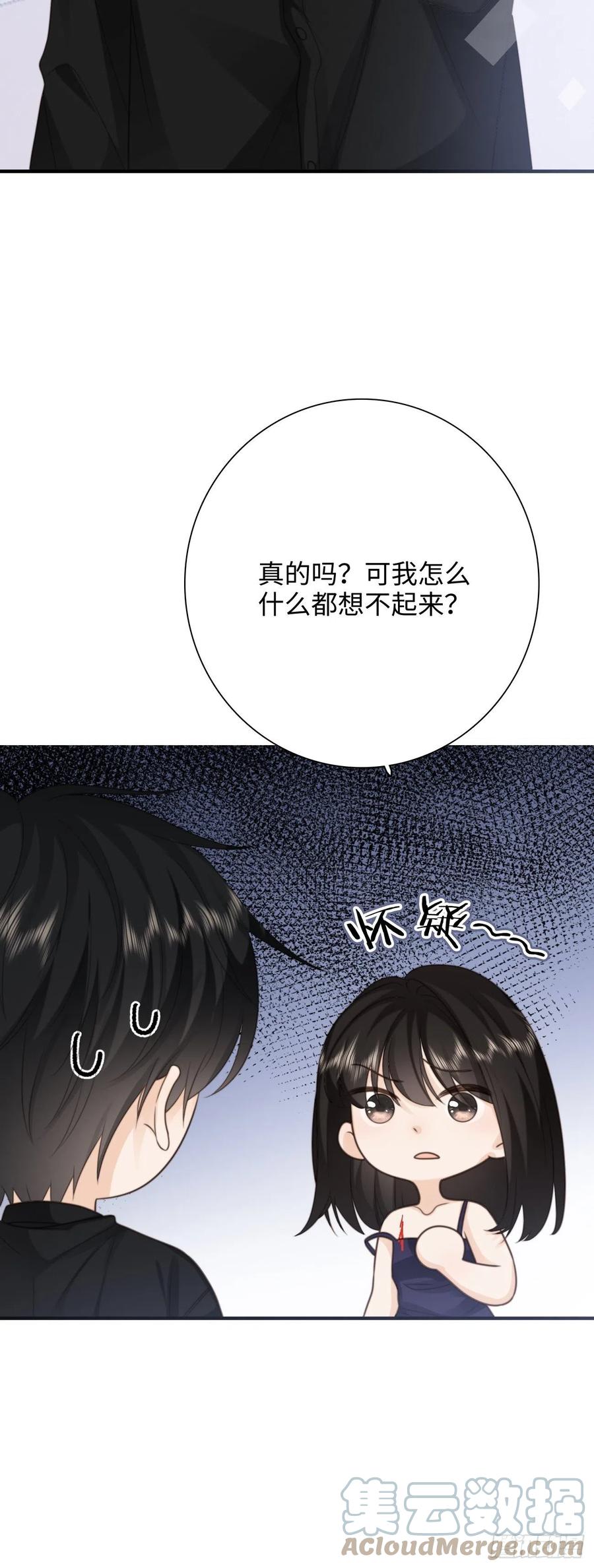 28.喜欢一个人是藏不住的(1/2)-第29话