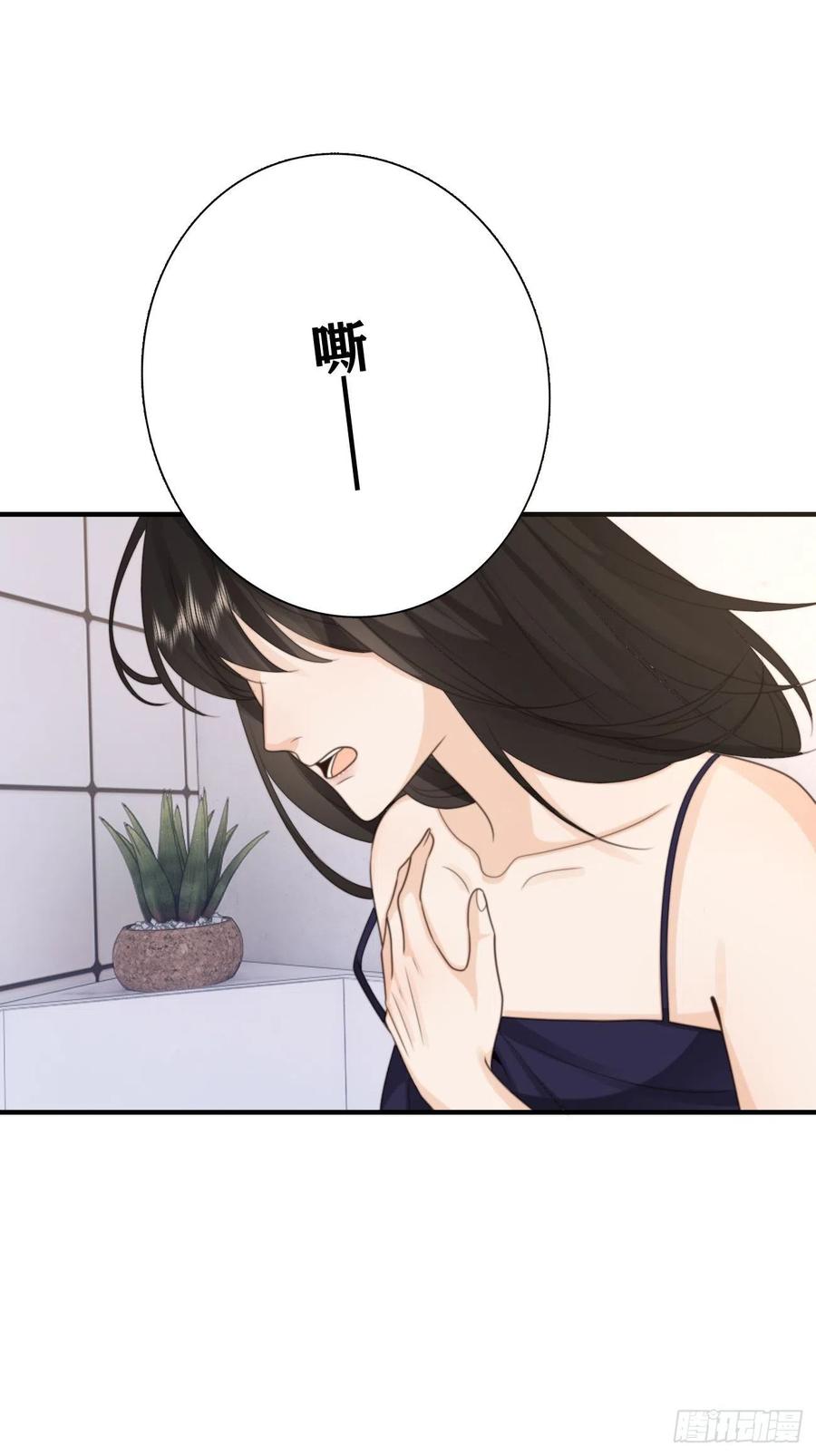 28.喜欢一个人是藏不住的(1/2)-第29话