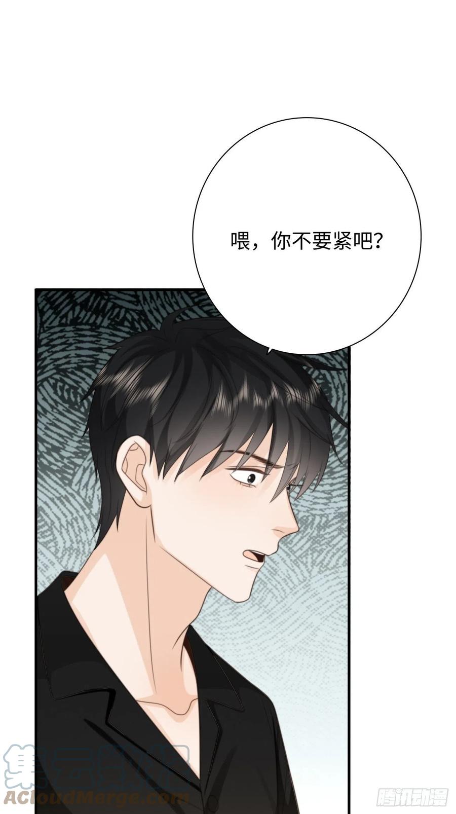 28.喜欢一个人是藏不住的(1/2)-第29话