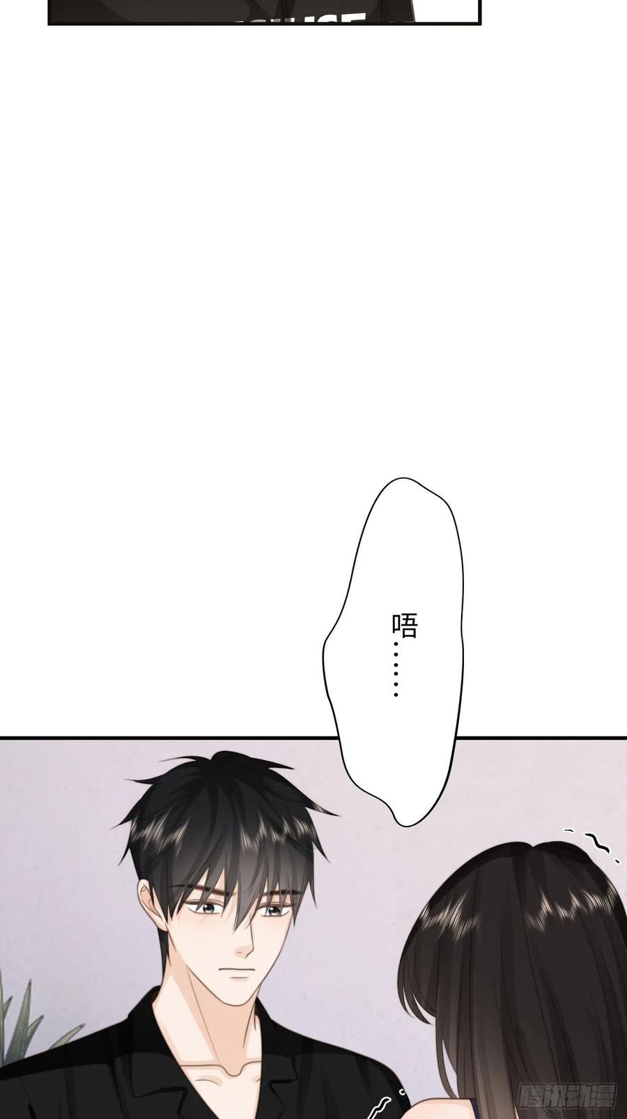 28.喜欢一个人是藏不住的(1/2)-第29话