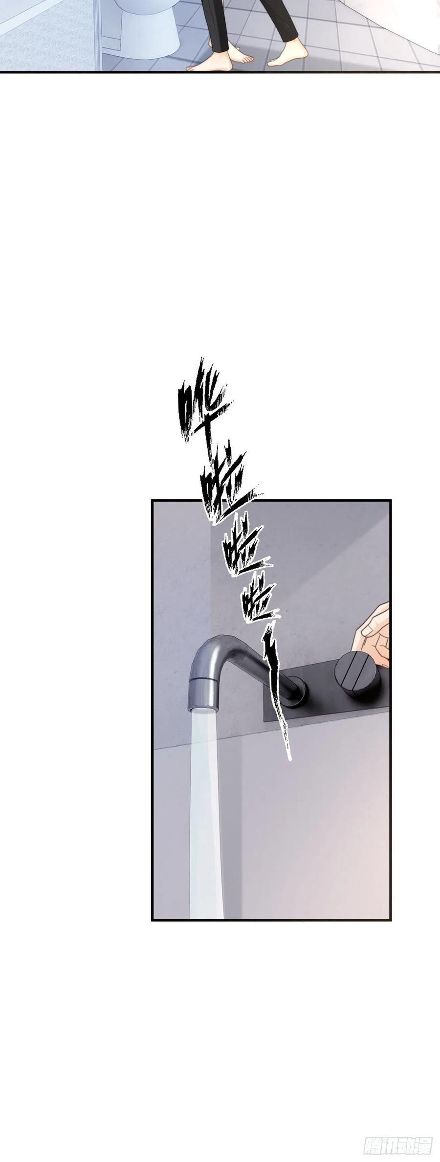 28.喜欢一个人是藏不住的(1/2)-第29话