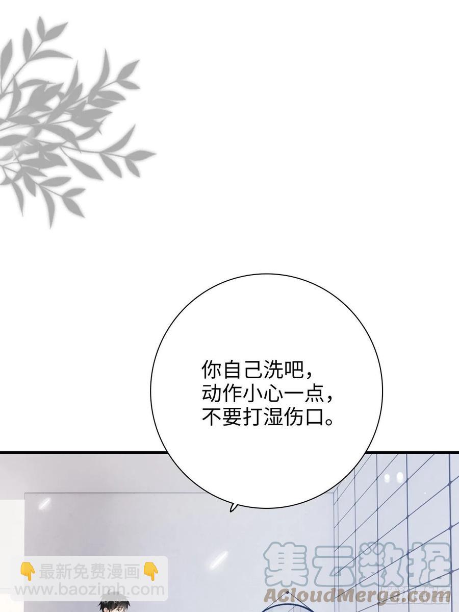 28.喜欢一个人是藏不住的(1/2)-第29话
