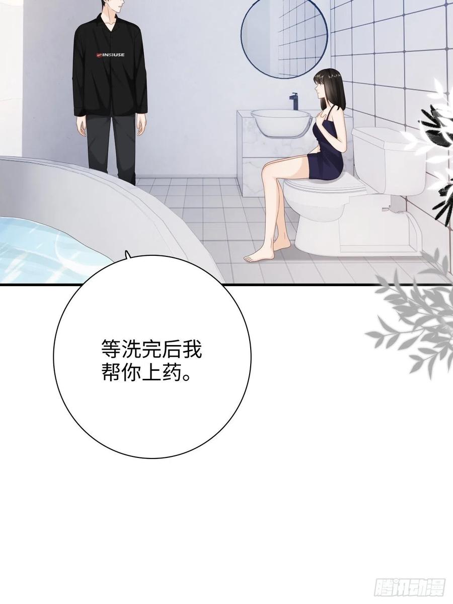 28.喜欢一个人是藏不住的(1/2)-第29话