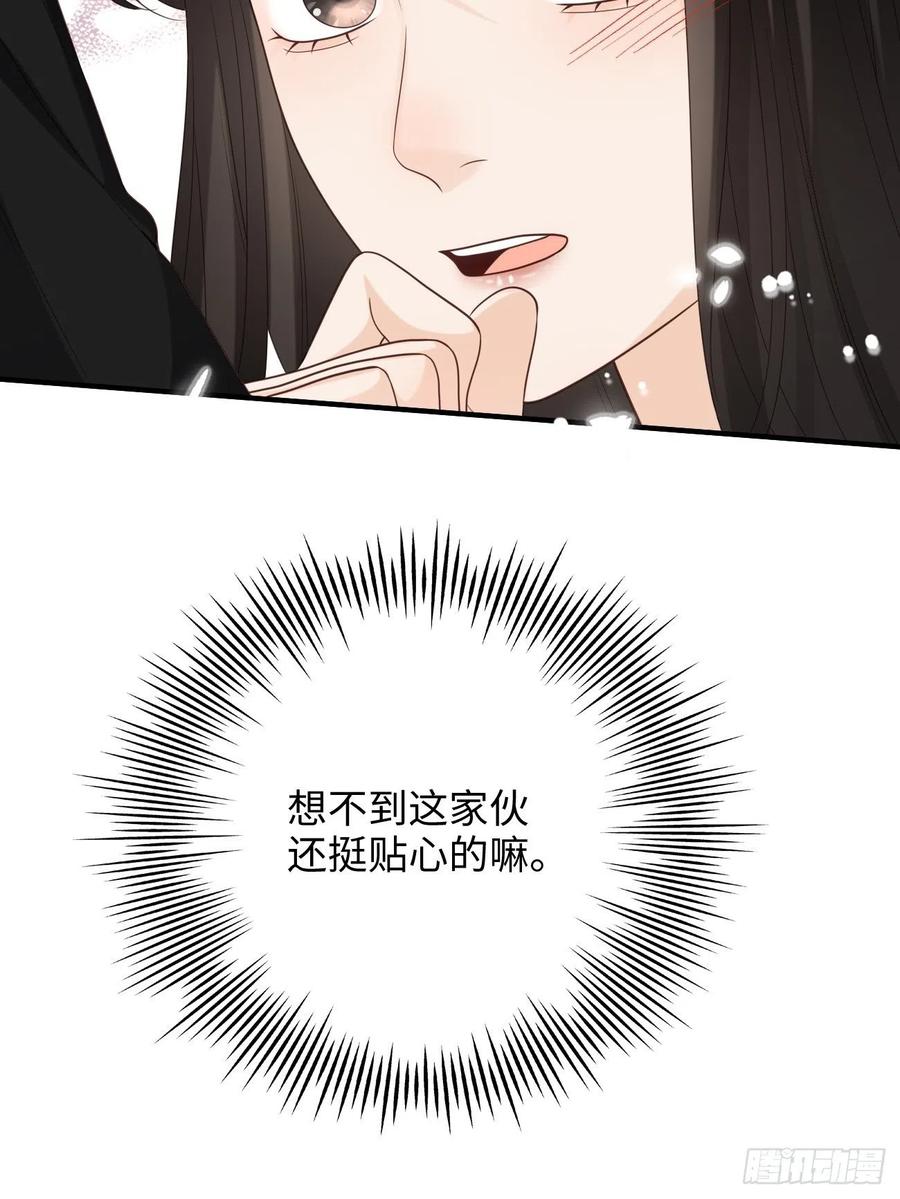 28.喜欢一个人是藏不住的(1/2)-第29话