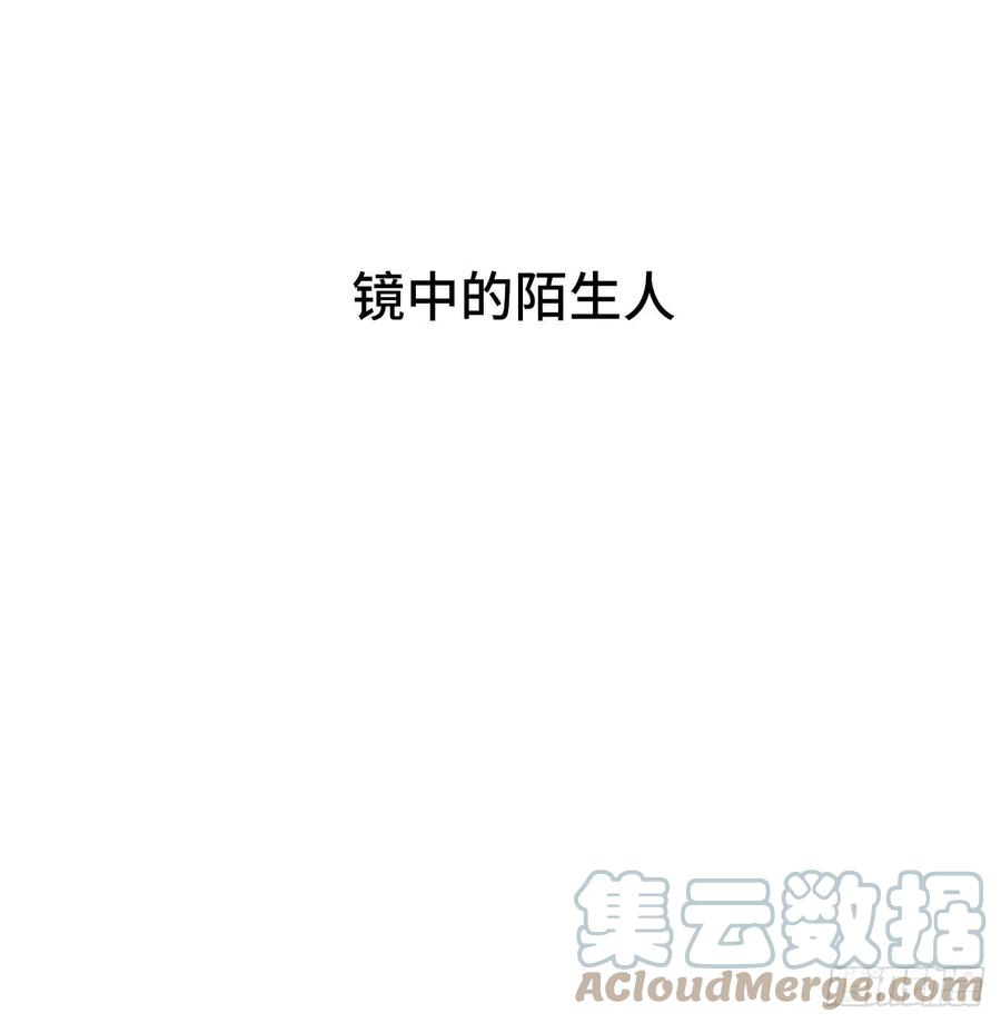 28.喜欢一个人是藏不住的(1/2)-第29话