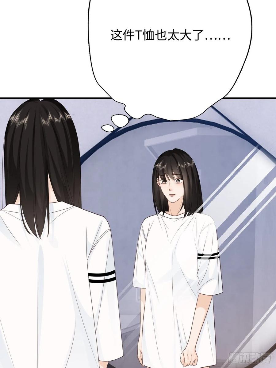 28.喜欢一个人是藏不住的(1/2)-第29话