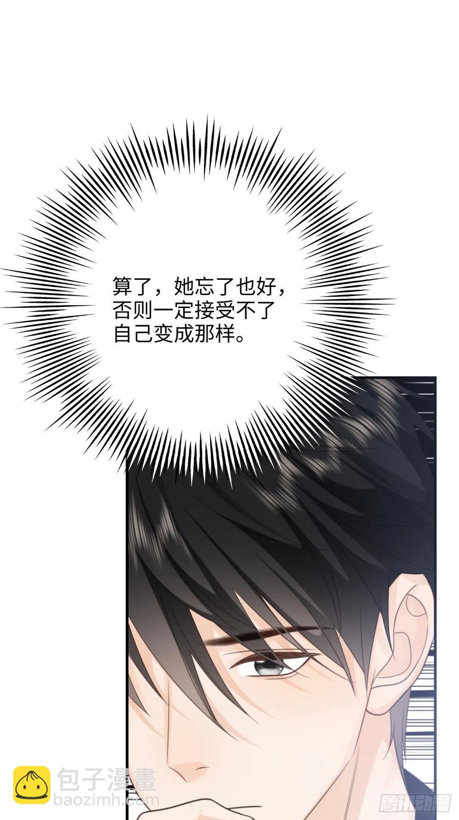 28.喜欢一个人是藏不住的(1/2)-第29话