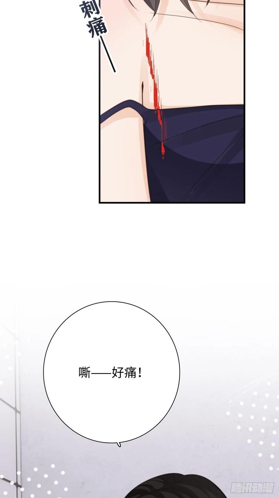 28.喜欢一个人是藏不住的(1/2)-第29话