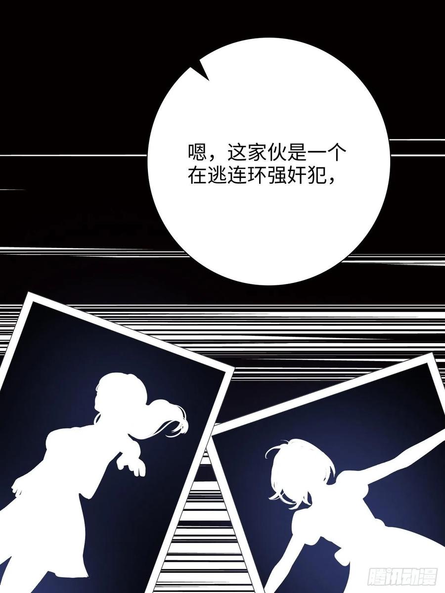 30.睁开眼睛，有我在(1/2)-第31话