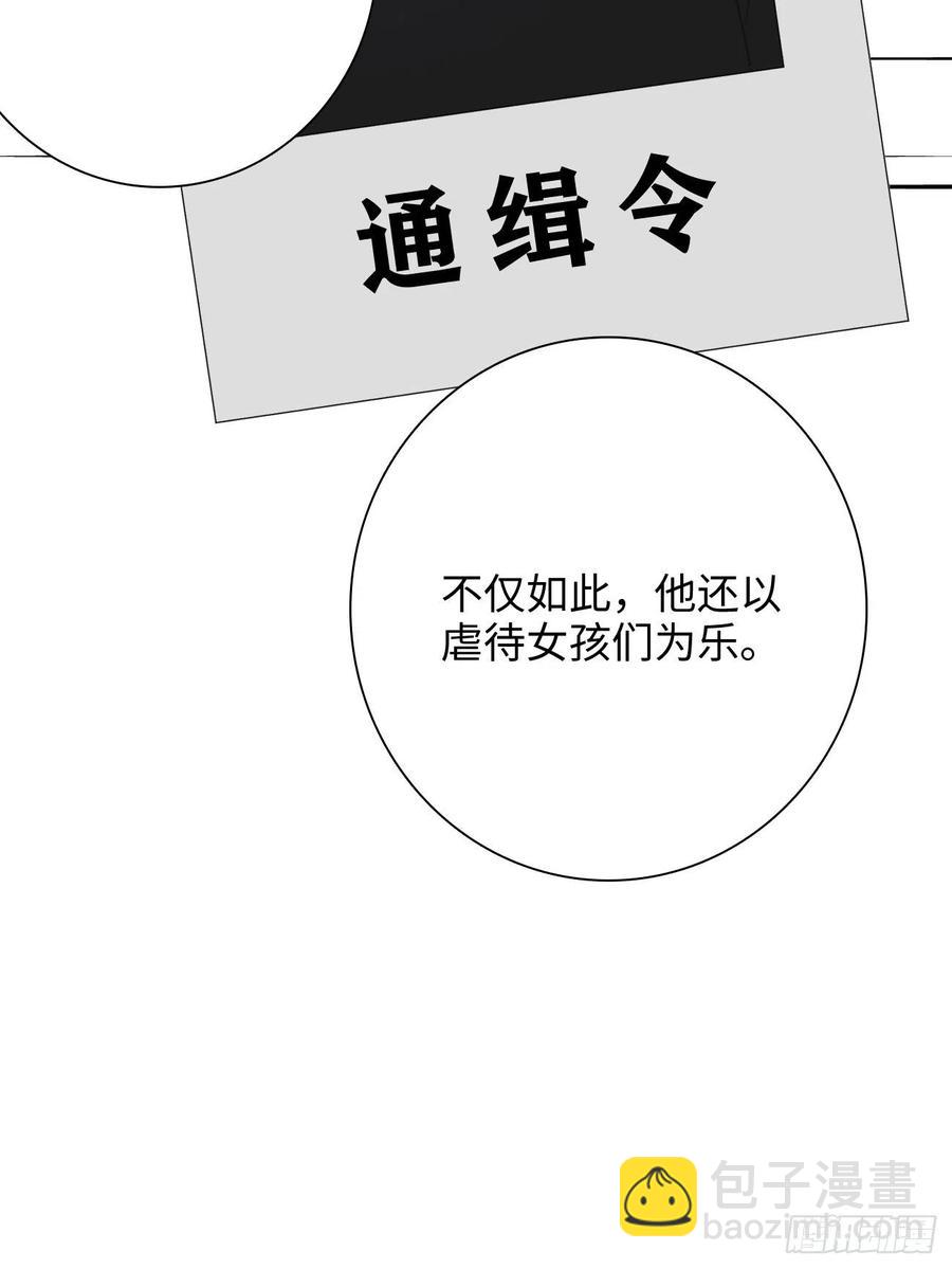30.睁开眼睛，有我在(1/2)-第31话