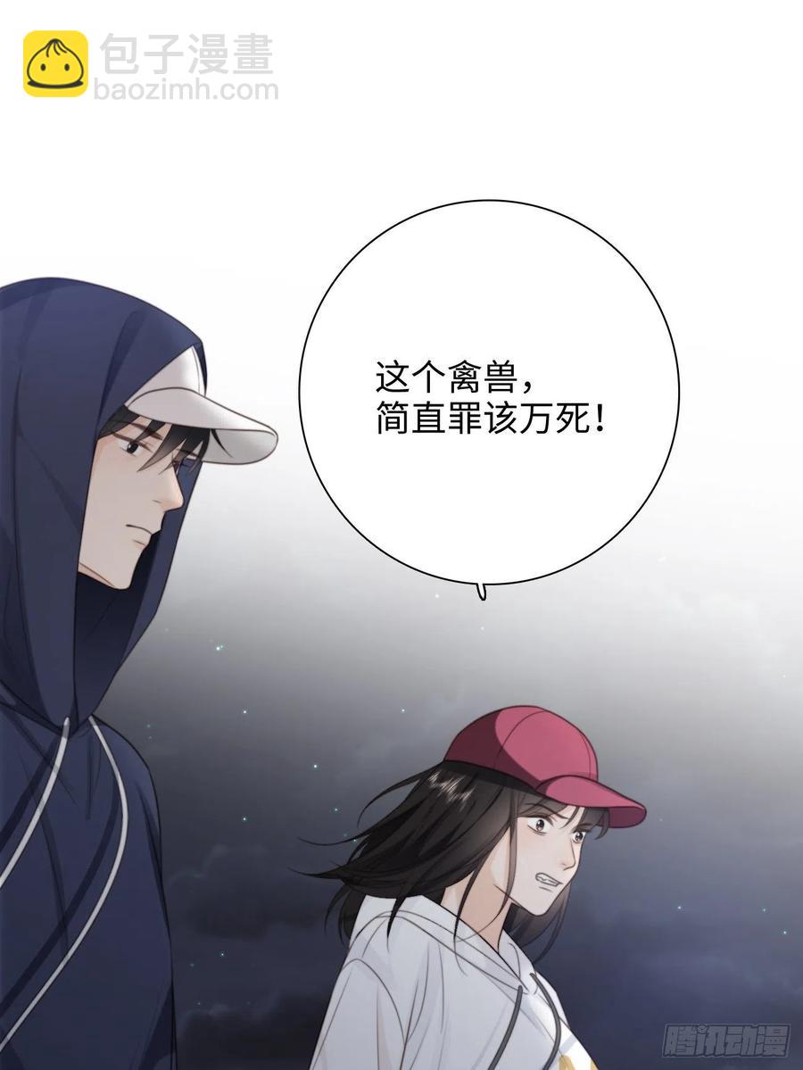 30.睁开眼睛，有我在(1/2)-第31话