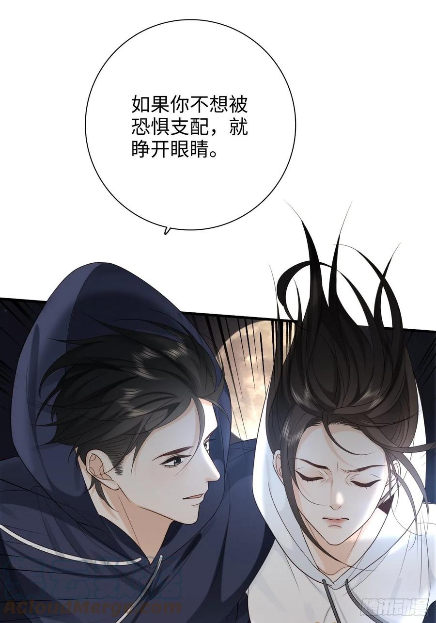 30.睁开眼睛，有我在(1/2)-第31话