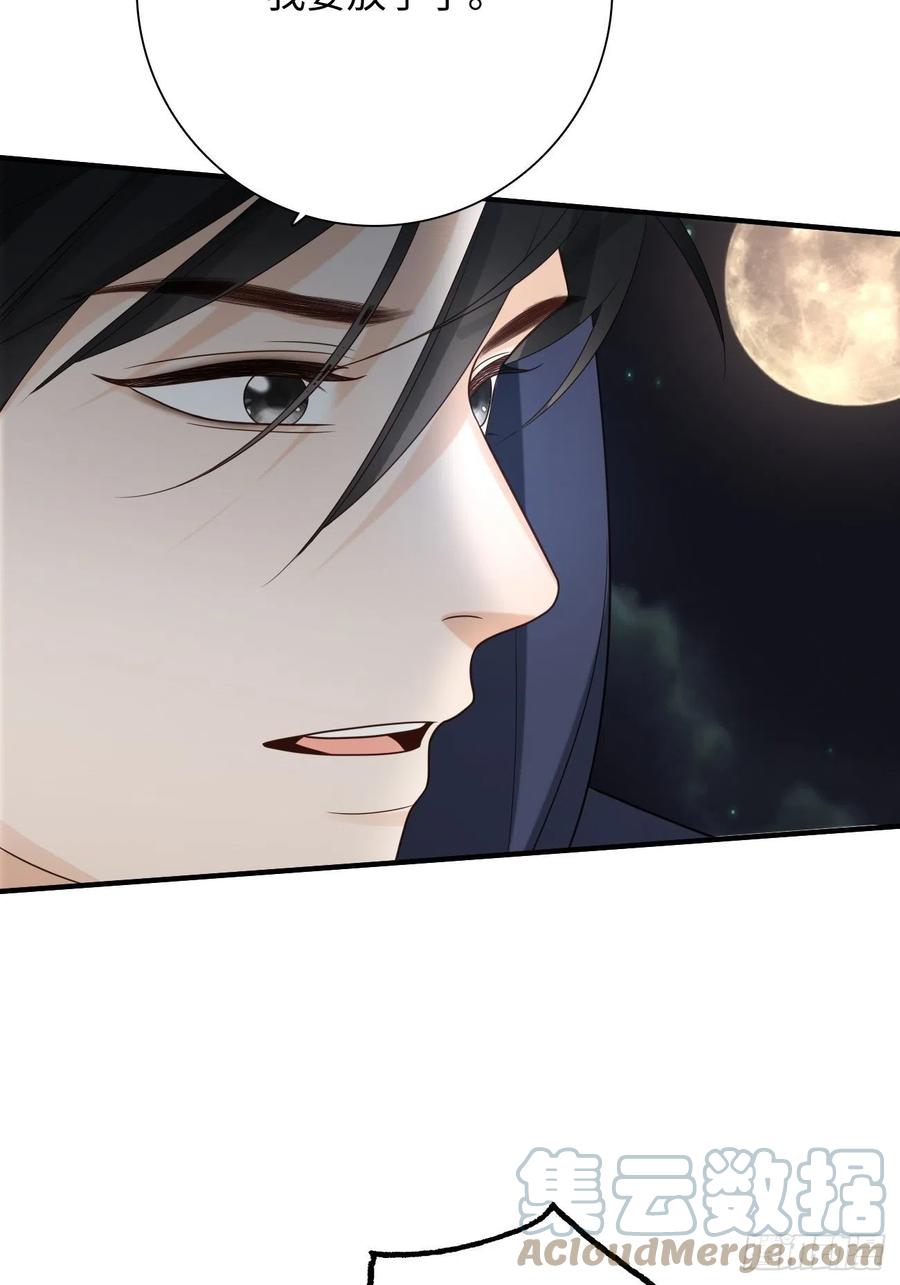 30.睁开眼睛，有我在(1/2)-第31话