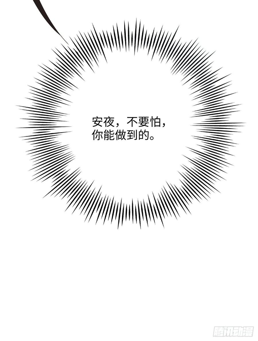 30.睁开眼睛，有我在(1/2)-第31话