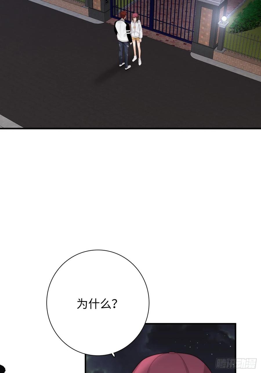 32.想杀我的人成了依靠(1/2)-第33话
