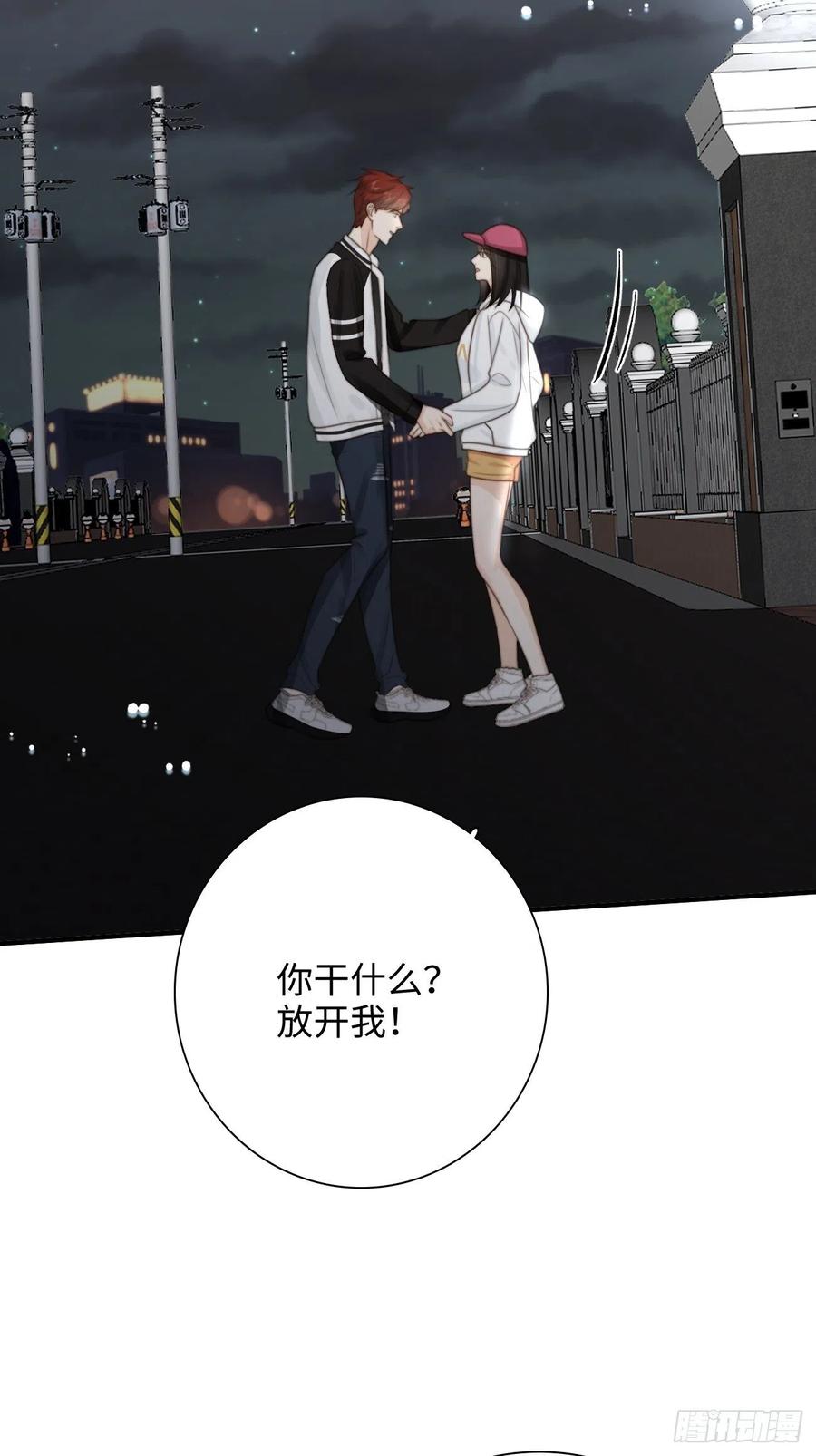 32.想杀我的人成了依靠(1/2)-第33话