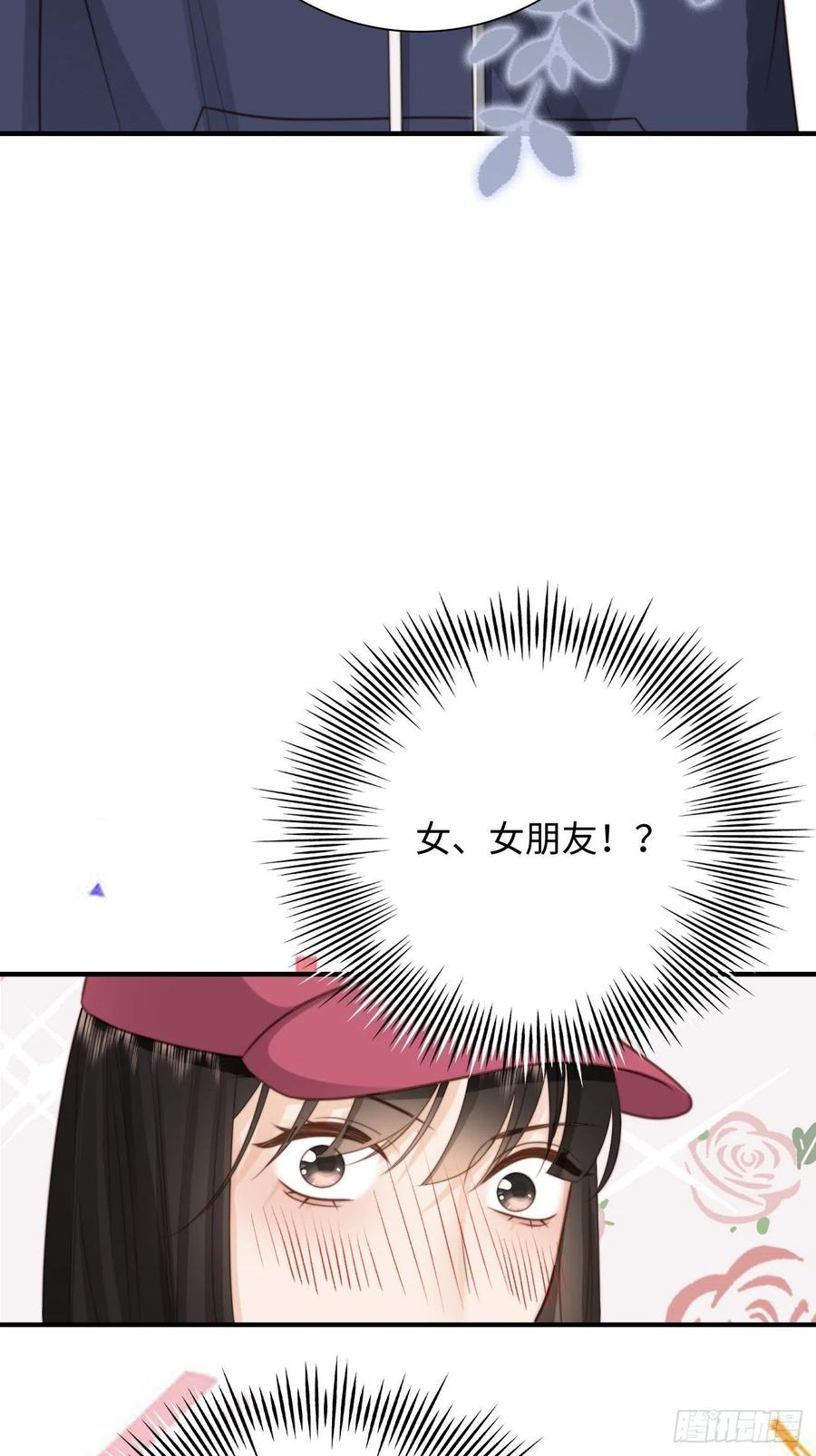 32.想杀我的人成了依靠(1/2)-第33话