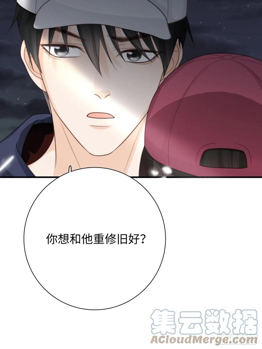 32.想杀我的人成了依靠(1/2)-第33话