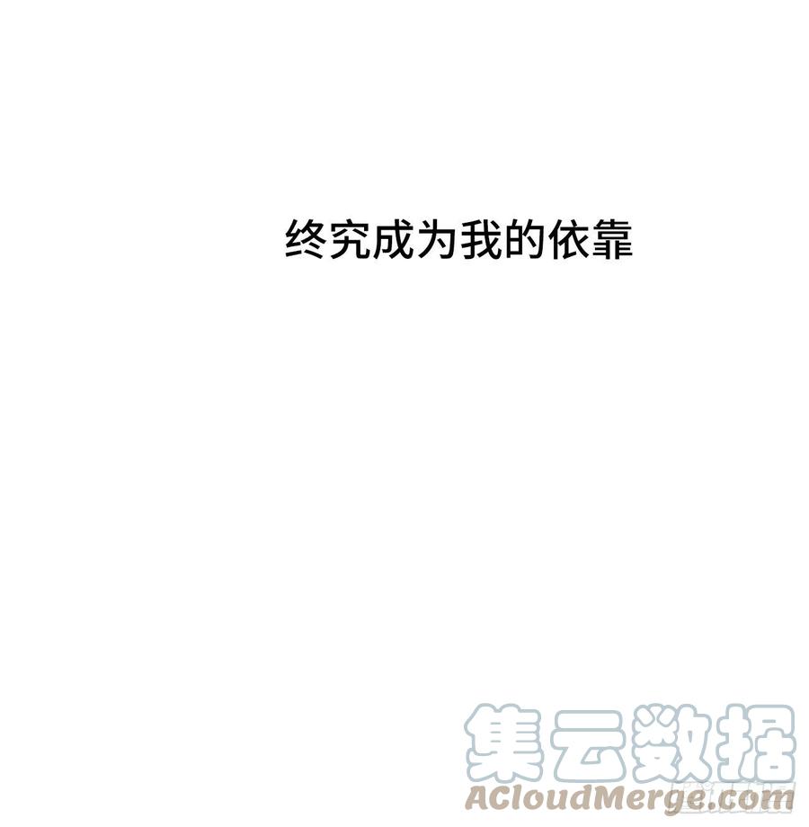 32.想杀我的人成了依靠(1/2)-第33话