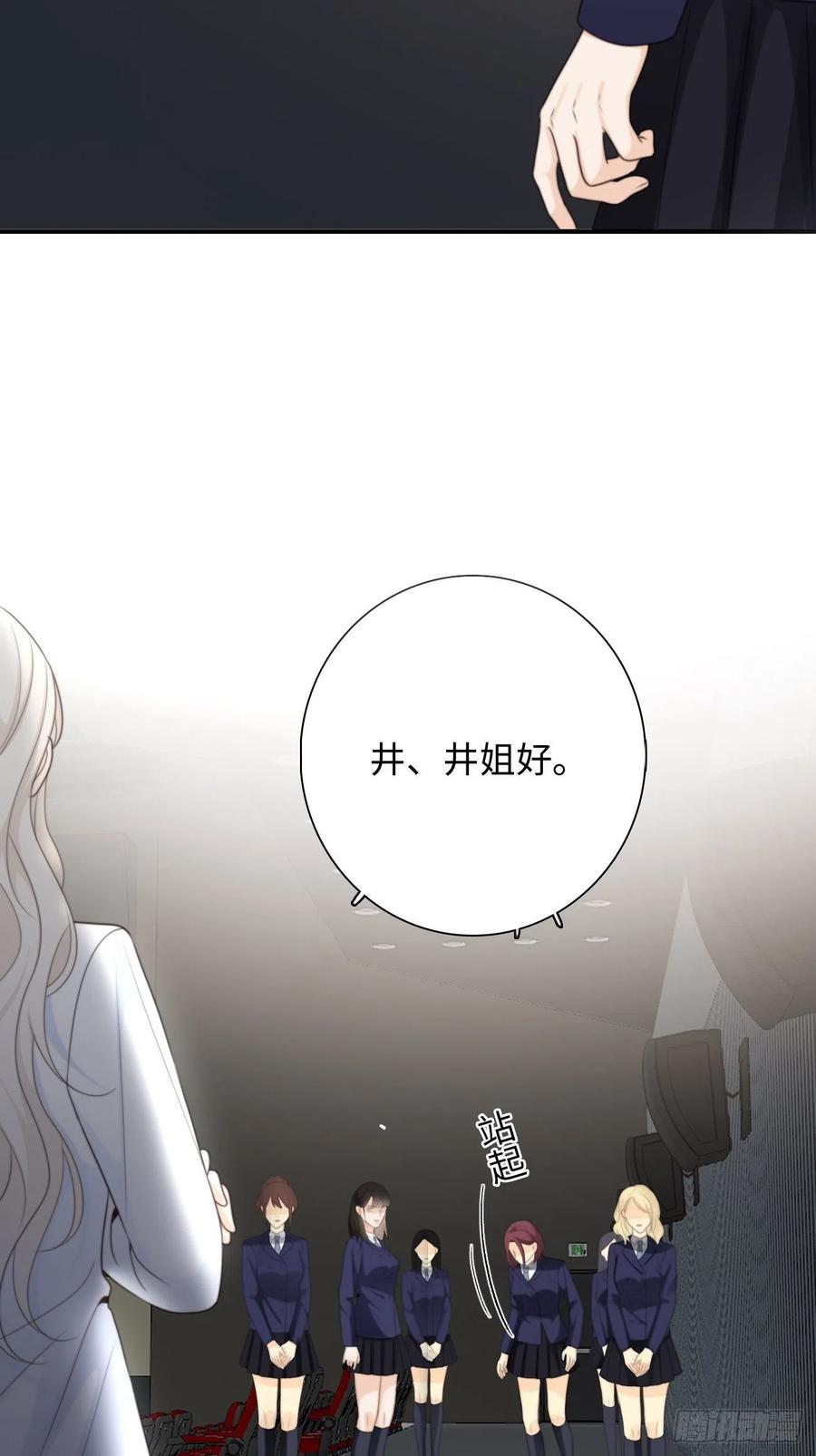 34.我已不是待宰的羔羊(1/2)-第35话