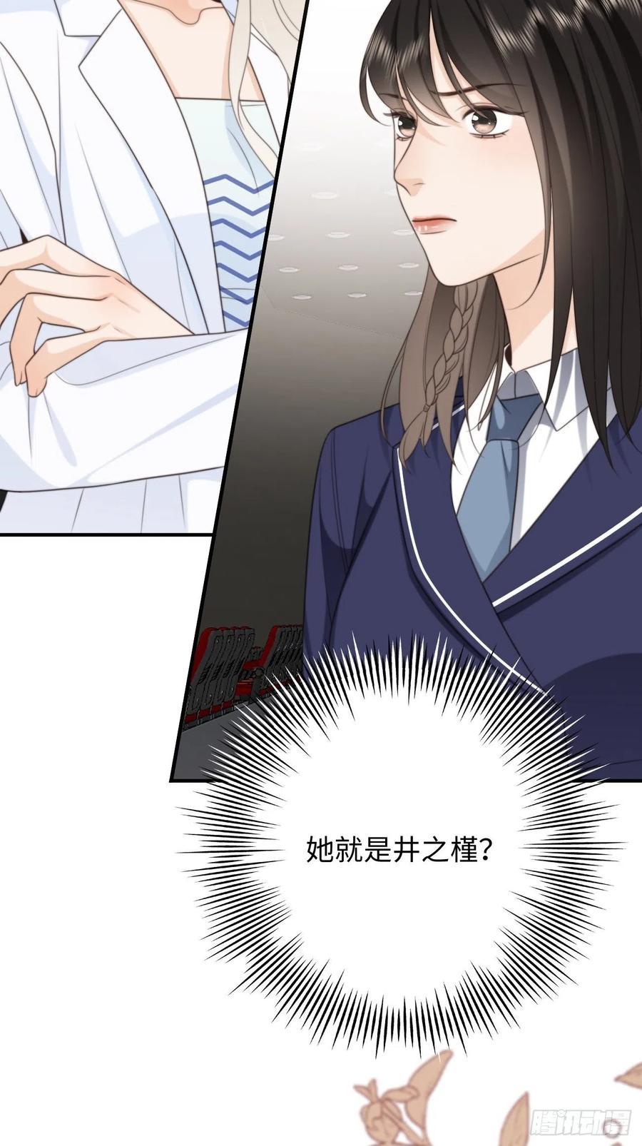 34.我已不是待宰的羔羊(1/2)-第35话