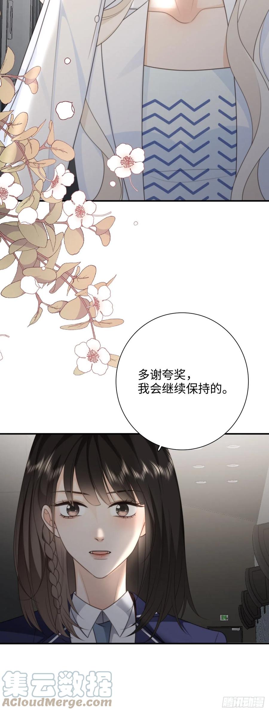 34.我已不是待宰的羔羊(1/2)-第35话