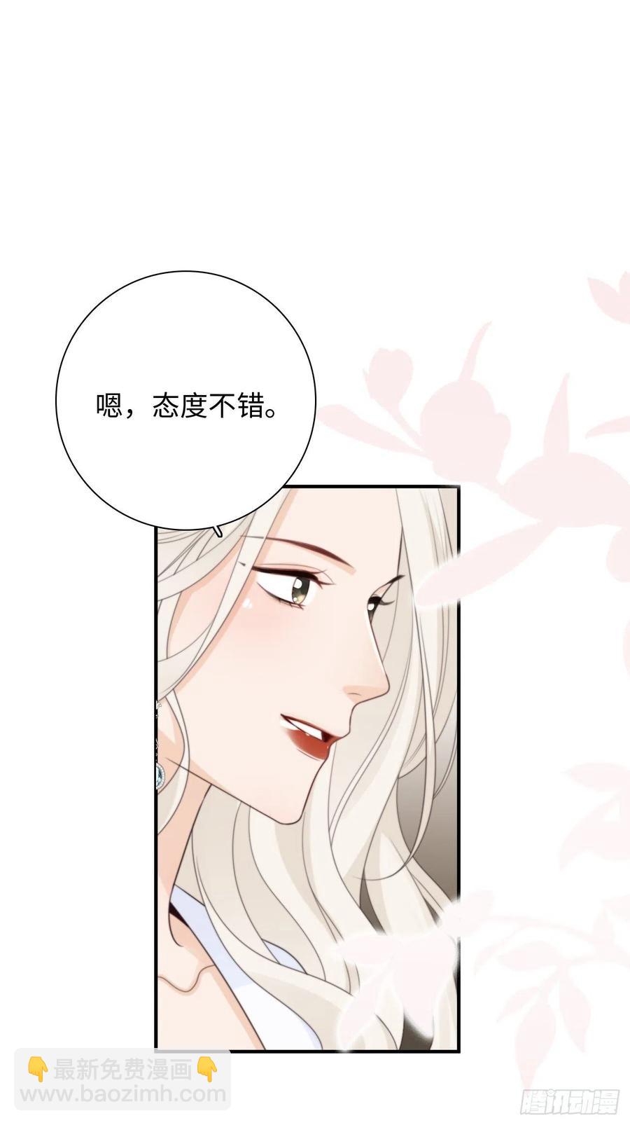 34.我已不是待宰的羔羊(1/2)-第35话