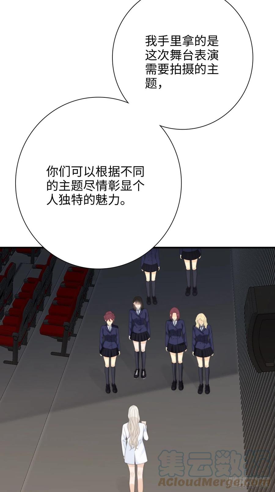 34.我已不是待宰的羔羊(1/2)-第35话