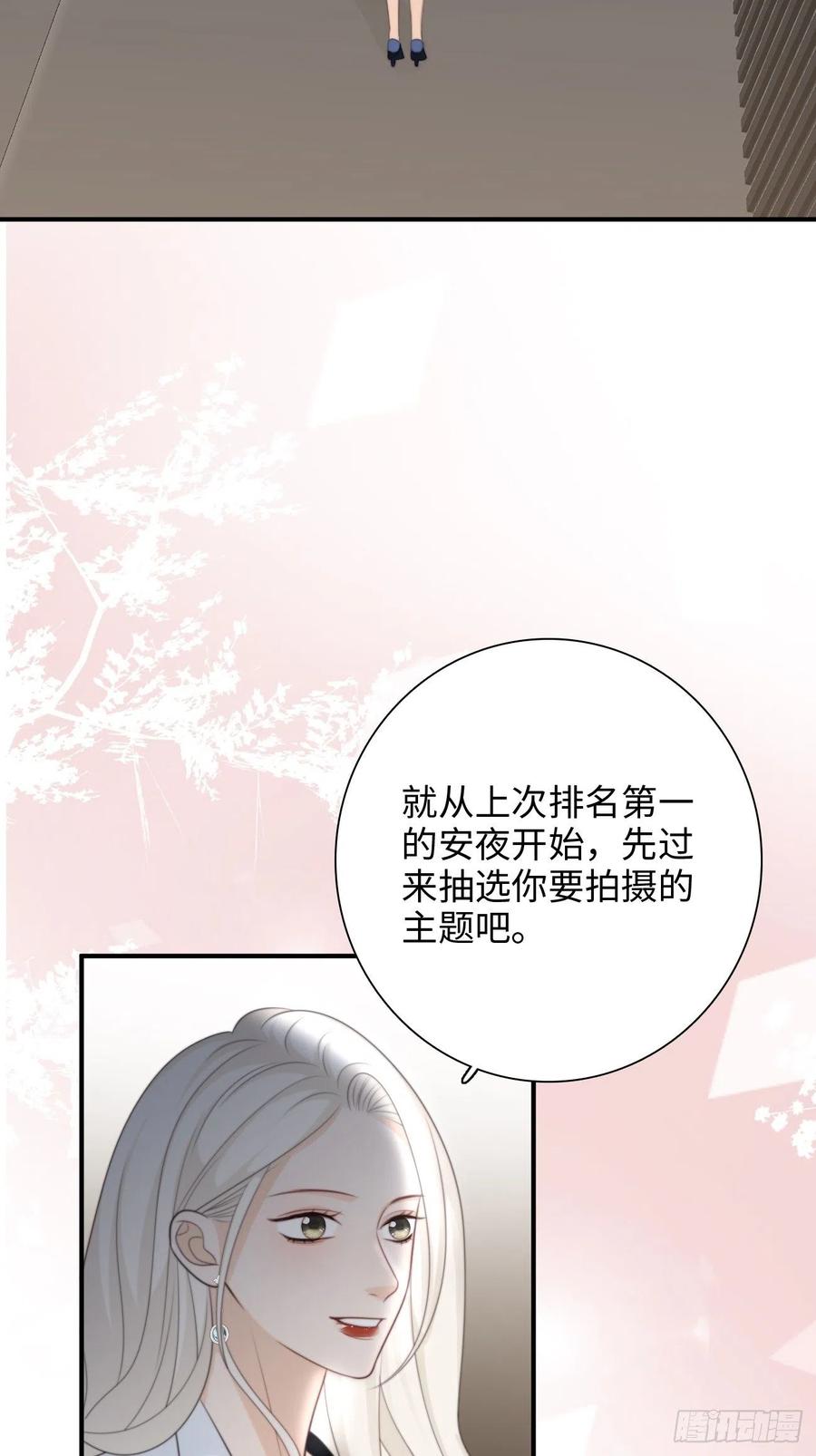 34.我已不是待宰的羔羊(1/2)-第35话