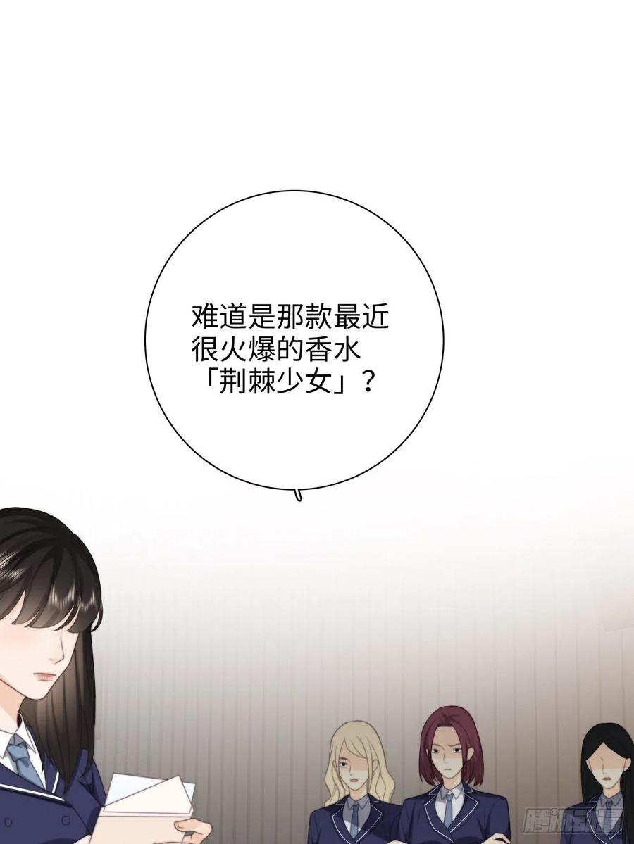 34.我已不是待宰的羔羊(1/2)-第35话