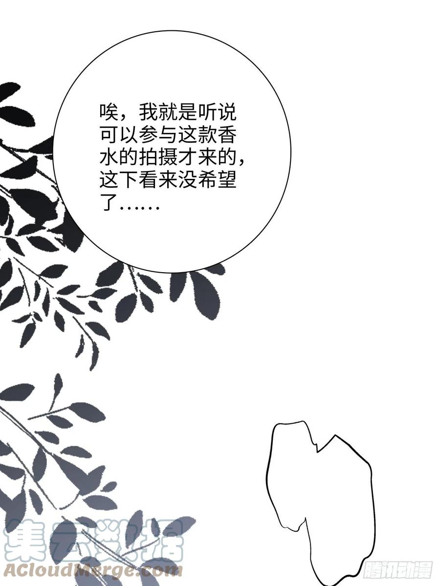 34.我已不是待宰的羔羊(1/2)-第35话