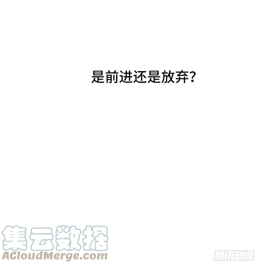 34.我已不是待宰的羔羊(1/2)-第35话
